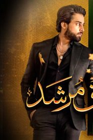 ISHQ MURSHID (2023) PAKISTANI DRAMA COMPLETE SHOW 1080P