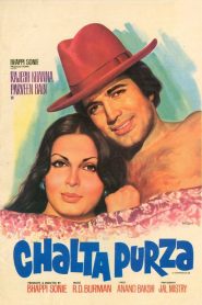 Chalta Purza (1977) Bollywood Hindi