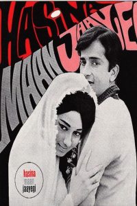 Haseena Maan Jaayegi (1968) Bollywood Hindi