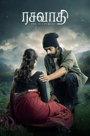 Rasavathi (2024) Dual Audio Movies