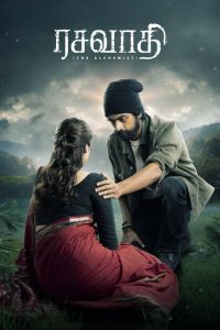 Rasavathi (2024) Dual Audio Movies