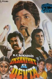 Insaniyat Ke Devta (1993) Bollywood Hindi