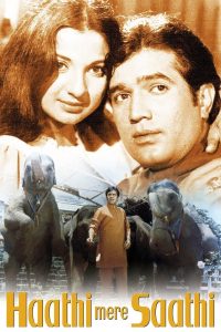 Haathi Mere Saathi (1971) Bollywood Hindi