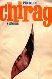 Chirag (1969) Bollywood