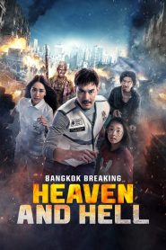 Bangkok Breaking: Heaven and Hell (2024) Hollywood (HINDI-ENGLISH)