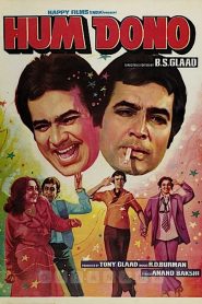 Hum Dono (1985) Bollywood