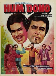 Hum Dono (1985) Bollywood