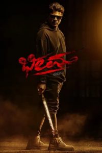 Bheema (2024) MULTi [Telugu + Tamil + Malyalam + Kannada]