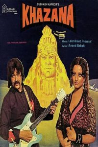 Khazana (1987) Bollywood