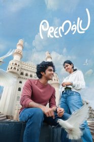 Premalu (2024) Malayalam & Hindi & Tamil