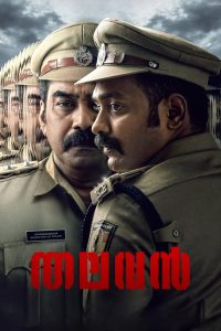 Thalavan (2024) Telugu