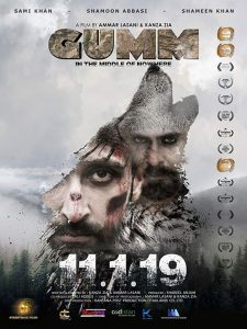 Gumm: In the Middle of Nowhere (2019) Punjabi