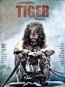 Tiger (2016) Punjabi