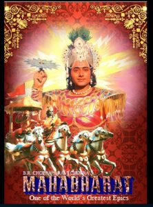 Mahabharat • 1988 (2014) • BD50 • Untouched BluRay