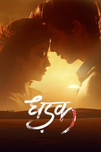 Dhadak (2018) Hindi 720p + 1080p + 2160p 4K BluRay x265 10bit HEVC ESub