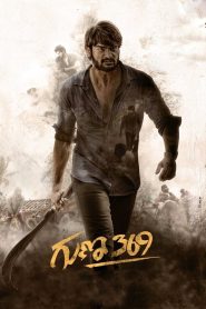 Download Guna 369 (2019) Dual Audio Movies