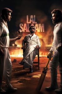 Download Lal Salaam (2024) Hindi Audio Movies