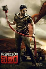 Download Inspector Vikram (2021) Dual Audio Movies