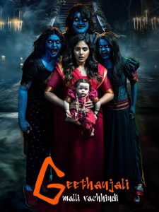 Download Geethanjali Malli Vachindi (2024) South – HD- Hindi+Dubbed+Movies+WebDL [ZinkMovies] 720p | 1080p | 2160p