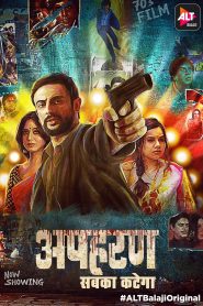 Apharan (2018) Dual Audio Tv Show