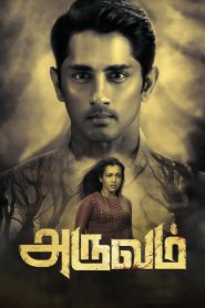 Download Aruvam (2019) Dual Audio Movies