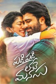 Download Padi Padi Leche Manasu (2018) Dual Audio Movies