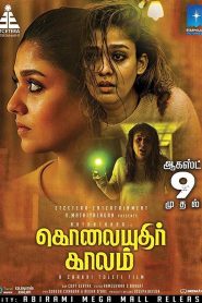 Download Kolaiyuthir Kaalam (2019) Dual Audio Movies