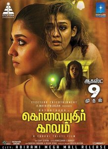 Download Kolaiyuthir Kaalam (2019) Dual Audio Movies