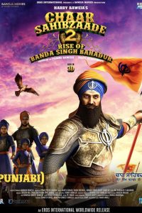 Chaar Sahibzaade: Rise of Banda Singh Bahadur (2016) (Punjabi)