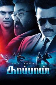 Download Kaappaan (2019) Dual Audio Movies