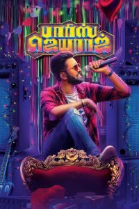 Download Parris Jayaraj (2021) Dual Audio Movies