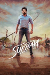 Download Sulthan (2021) Dual Audio Movies